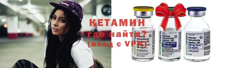 КЕТАМИН ketamine  mega рабочий сайт  Беслан  как найти наркотики 