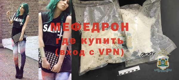 mix Бугульма