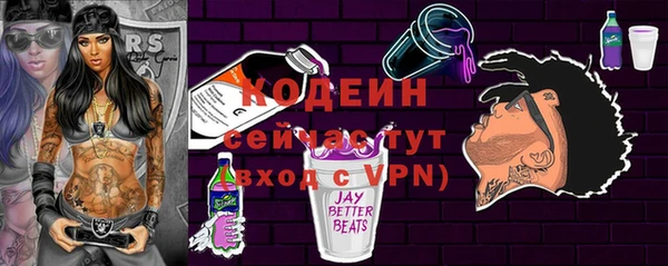 mix Бугульма