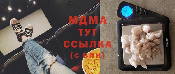 mix Бугульма